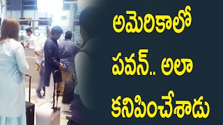 Watch à°…à°®à±†à°°à°¿à°•à°¾à°²à±‹ à°ªà°µà°¨à±.. à°…à°²à°¾ à°•à°¨à°¿à°ªà°¿à°‚à°šà±‡à°¶à°¾à°¡à±! : Pawan Kalyan in Boston for India Conference USA Video