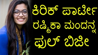 Watch Rashmika mandanna getting big offers || Kirik party actress  || Top Kannada TV Video