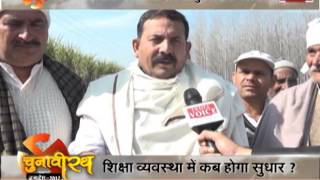Watch Watch our show Chunavi Rath talk about Muzaffarnagar sadar vidhansabha Video