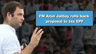Watch FM Arun Jaitley rolls back proposal to tax EPF Video