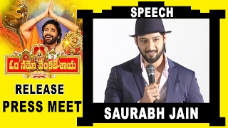 Watch Saurabh Raj Jain Speech @ Om Namo Venkatesaya Release Press Meet || Nagarjuna, Anuskha Video