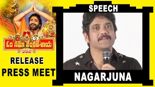 Watch Nagarjuna Speech @ Om Namo Venkatesaya Release Press Meet || Nagarjuna, Anuskha, Pragya Jaiswal Video