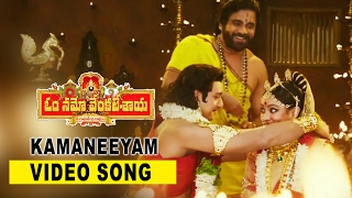 Watch Om Namo Venkatesaya Movie Kamaneeyam Song Trailer Nagarjuna, Anushka Video