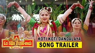 Watch Om Namo Venkatesaya Movie Koti Koti Dandalaya Song Trailer Nagarjuna, Anushka Video
