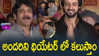 Watch à°…à°‚à°¦à°°à°¿à°¨à°¿ à°¥à°¿à°¯à±‡à°Ÿà°°à± à°²à±‹ à°•à°²à±à°¸à±à°¤à°¾à°‚ : Nagarajuna Reviews Om Namo Venkateshaya :Om Namo Venkatesaya Premiere Video