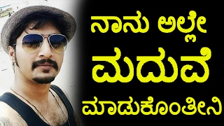 Watch Niranjan want to marry on TV show set Maja bharatha anchor Top Kannada TV Video
