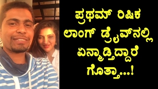 Watch Bigg Boss Winner Pratham and Actress Rishika Singh Long Drive Interview | Pratham | Rishika singh Video
