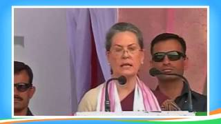 Watch What happened to PM Modi's poll promise of giving our youth jobs? : Smt Sonia Gandhi Video