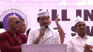 Watch Deepender Singh Hooda speech on Centre's Excise Duty Proposal at Jantar Mantar, 6 April 2016 Video