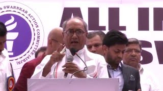 Watch Digvijaya Singh speech on Centre's Excise Duty Proposal at Jantar Mantar, 6 April 2016 Video