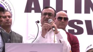 Watch Ajay Maken speech on Centre's Excise Duty Proposal at Jantar Mantar, 6 April 2016 Video
