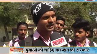 Watch india voice special show 'Youngistan Ki Soch' talk with youth of Pratapgarh Video