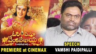 Watch Director Vamshi Paidipalli Speech @ Om Namo Venkatesaya Premiere | Cinemax || Nagarjuna | Anushka Video