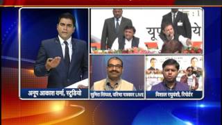 Watch Expert Reaction on Akhilesh and Rahul's 10 Minimum Programme Video