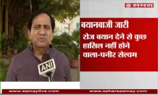 Watch Shakeel Ahmad on Political crisis in Tamil Nadu Video