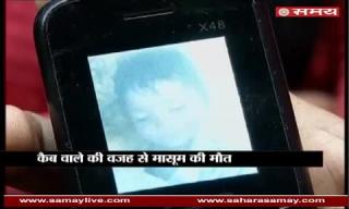 Watch Death of an innocent due to negligence of Cab driver in Delhi Video