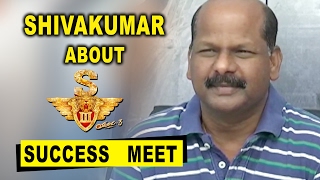 Watch Producer Malkapuram Shivakumar About Singam 3 Success Suriya Anushka Shetty Shruti Hassan Video
