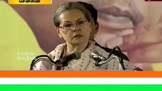 Watch Congress President Smt.Sonia Gandhi addresses public rally in Chennai, May 5, 2016 Video