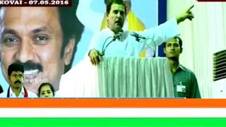 Watch Congress VP Rahul Gandhi addresses public rally in Coimbatore I 7 May 2016 Video
