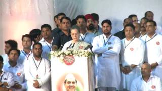 Watch Congress President Smt. Sonia Gandhi addresses the "Hum main hain Rajiv" in Delhi, May 21, 2016 Video