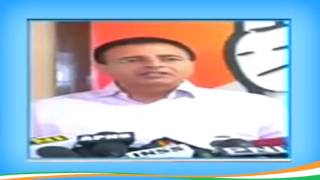 Watch Randeep Surjewala addresses Media Video