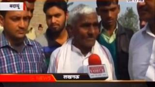 Watch INDIA VOICE Correspondent talk with people of Lahorepur Budaun Video