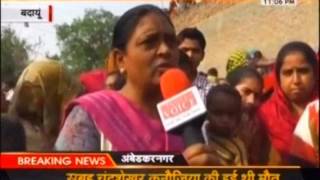 Watch INDIA VOICE Correspondent talk with people of Lahorepur Budaun Video