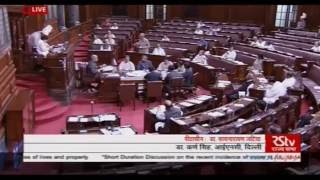 Watch Dr. Karan Singh's remarks on the incidence of violence in Kashmir resulting in huge losses Video