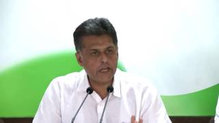 Watch AICC Press Conference addressed by Manish Tewari, 6 August 2016 Video