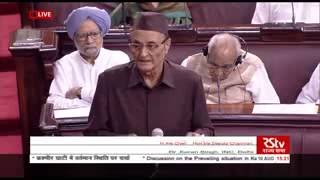 Watch Dr  Karan Singh's comments on the prevailing situation in Kashmir valley Video