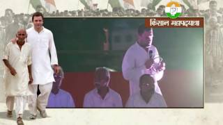 Watch Rahul Gandhi interacting with Farmers at a 'Khat Sabha' in Kushinagar (UP) Video