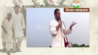 Watch Congress VP Rahul Gandhi interacting with Farmers at a 'Khat Sabha' in Ambedkar Nagar (UP) Video