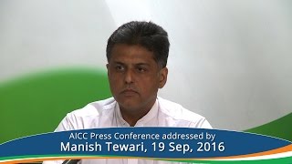 Watch AICC Press Conference addressed by Manish Tewari at Congress HQ, 19 September 2016 Video