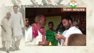 Watch During Door to Door campaign Congress VP Met Farmers and Collected Kisan Maang Patras Video