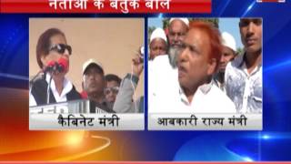 Watch Azam Khan and Ram Karan Arya Controversial Comment Video