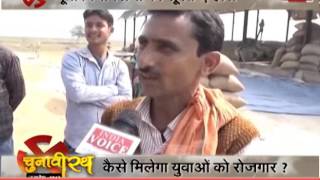 Watch Chunavi Rath at Unnao (à¤‰à¤¤à¥à¤¤à¤° à¤ªà¥à¤°à¤¦à¥‡à¤¶ à¤šà¥à¤¨à¤¾à¤µ à¤°à¤¥: à¤•à¥à¤¯à¤¾ à¤•à¤¹à¤¤à¤¾ à¤¹à¥ˆ à¤‰à¤¨à¥à¤¨à¤¾à¤µ ? ) Video