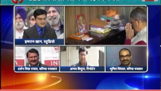 Watch Expert Opinion on Uttarakhand Election Video