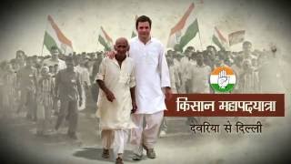 Watch Deoria to Delhi Kisan Yatra, Day 11, Sunday, September 18, 2016 Video