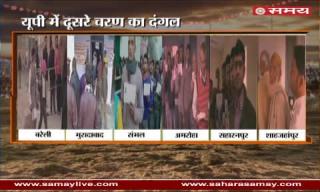 Watch Continuously peaceful polling in second phase of Uttar Pradesh Video
