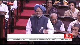 Watch PM must come with some constructive proposal how we can implement the scheme: Dr Manmohan Singh Video
