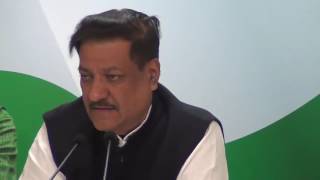 Watch AICC Press Conference addressed by Prithviraj Chavan, December 12,2016 Video