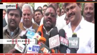 Watch BJP Candidate Swami Prasad Maurya fills nomination form from kushinagar Video