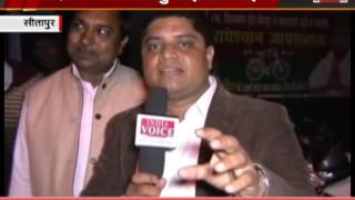 Watch INDIA VOICE Correspondent talk with people of sitapur Video