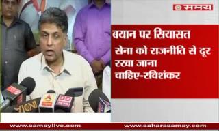 Watch Ajit Chaudhary addressed in a election rally in Fatehpur Video