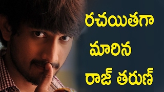 Watch Raj Tarun Has Written A Song In Kittu Unnadu jagartha : Johny Johny Song : Kittu Unnadu Jagratha Video