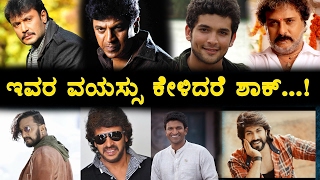 Watch Sandalwood Hero's Age details Sudeep Darshan Yash | Puneeth Rajkumar Upendra Shivanna Video