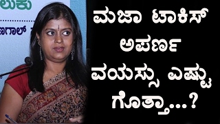 Watch Maja talkies Anchor Aparna Age details Aparna Kannada News Top Kannada TV Video