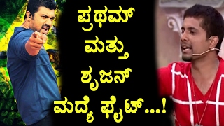 Watch Pratham and Srujan Lokesh fight Pratham fans angry majatalkies incident | Top Kannada TV Video