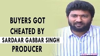 Watch Buyers Got Cheated by Power Star's Producer || Sardaar Gabbar Singh Pawan Kalyan Video