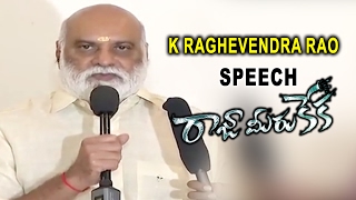 Watch K.Raghavender Rao Launches Raja Meeru Keka Movie Song || Friend Friendship Song || Taraka Ratna Video